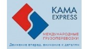 Кама-Экспресс