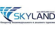 СКАЙЛЭНД