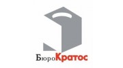 Бюрократос, Оптовая компания