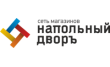 Напольный двор