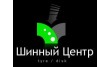 Шинный центр