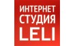 Интернет-студия Leli