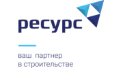 РЕСУРС
