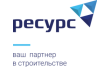 Ресурс