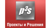 Проекты и Решения, Центр информационных технологий