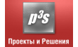 Проекты и Решения