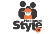 Максимум Стиля