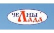 Автоцентр Челны-Лада