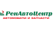 РенАвтоЦентр
