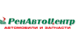 РенАвтоЦентр