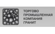 Торговый дом Гранит