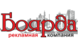 Боярда