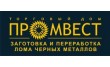 Промвест