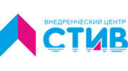 Внедренческий центр СТИВ