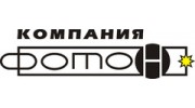 Фотон (ИП Никольский А.В.)