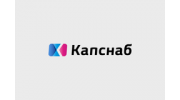 Капснаб