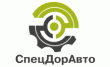 СпецДорАвто